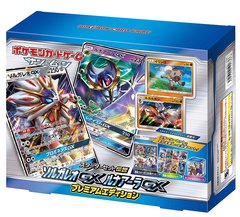 Japanese Pokemon Sun & Moon SM1 Solgaleo & Lunala Starter Set LEGEND Premium